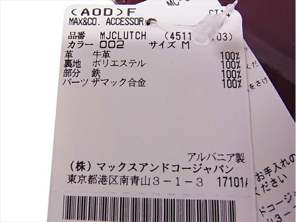 MAX&CO マックスアンドコー パテントクラッチバッグ レディース バッグ レッド系  レッド系【美品】【中古】