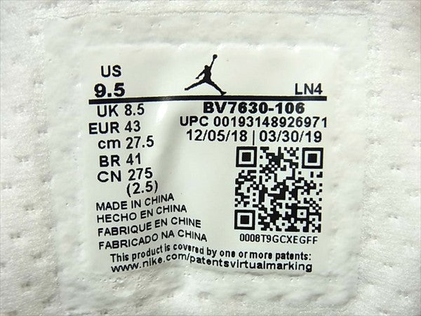 Supreme × Nike Air Jordan 14  White 27.5