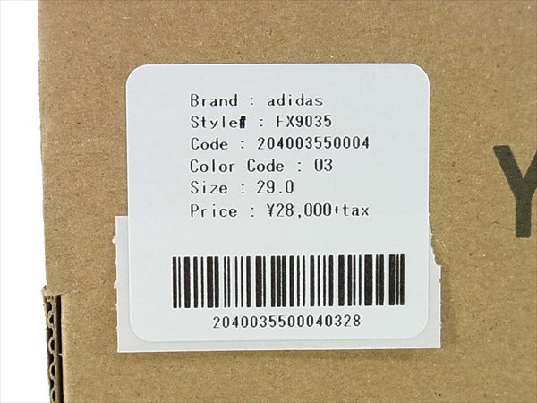 adidas アディダス FX9035 イージーブースト YEEZY BOOST 350 V2 DESERT SAGE スニーカー カーキ(オリーブグリーン)系 29cm【新古品】【未使用】【中古】