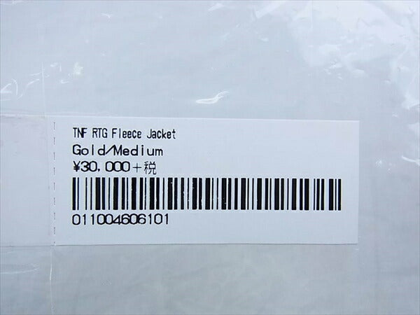 Supreme シュプリーム ザ ノースフェイス The North Face 20ss RTG Fleece Jacket フリース ジャケット サミットゴールド USA M【新古品】【未使用】【中古】