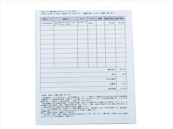 Supreme シュプリーム ザ ノースフェイス The North Face 20ss RTG Fleece Jacket フリース ジャケット ロケットレッド USA S【新古品】【未使用】【中古】