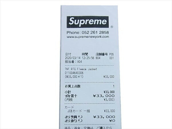 Supreme シュプリーム ザ ノースフェイス The North Face 20ss RTG Fleece Jacket フリース ジャケット ロケットレッド USA S【新古品】【未使用】【中古】