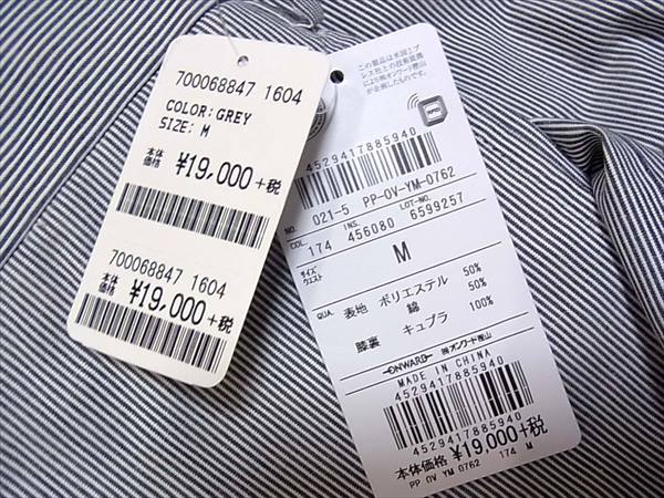 J.PRESS ジェイプレス ×blueblue ブルーブルー Codelane Pants レディース パンツ グレー系 M【新古品】【未使用】【中古】