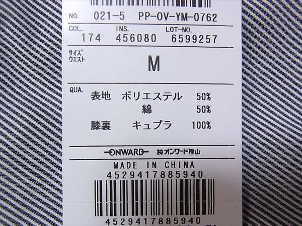 J.PRESS ジェイプレス ×blueblue ブルーブルー Codelane Pants レディース パンツ グレー系 M【新古品】【未使用】【中古】