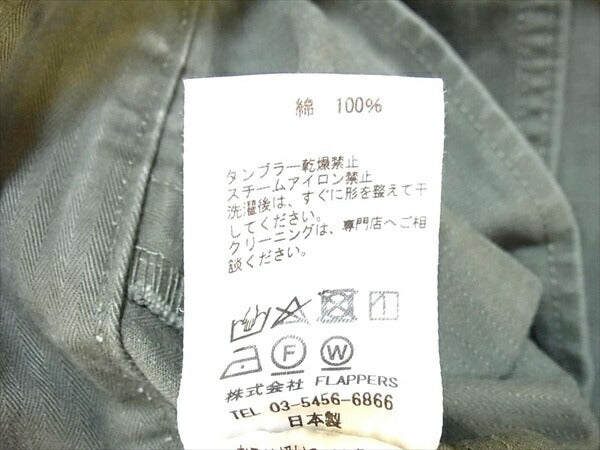 WR77SUL テーパード ミリタリー カーゴ パンツ レディース カーゴパンツ カーキ(オリーブグリーン)系【中古】