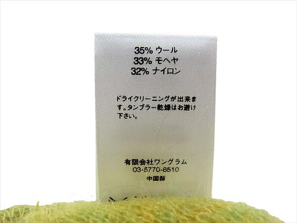 Supreme シュプリーム 16AW Mohair Beanie モヘア ビーニー ニットキャップ イエロー系 イエロー系【美品】【中古】
