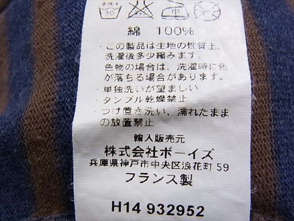 ORCIVAL オーシバル フランス製 好配色 ボーダー バスクシャツ 長袖 紺系【中古】