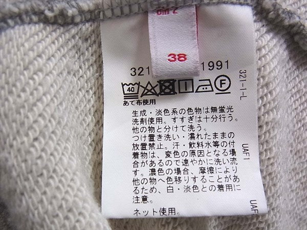 ブラクトメント ダメージ加工 オーバーサイズ スウェット グレー系 38【中古】