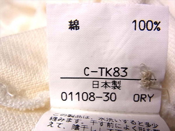 Burberrys バーバリーズ 長袖 ポロシャツ ベージュ系 L【中古】