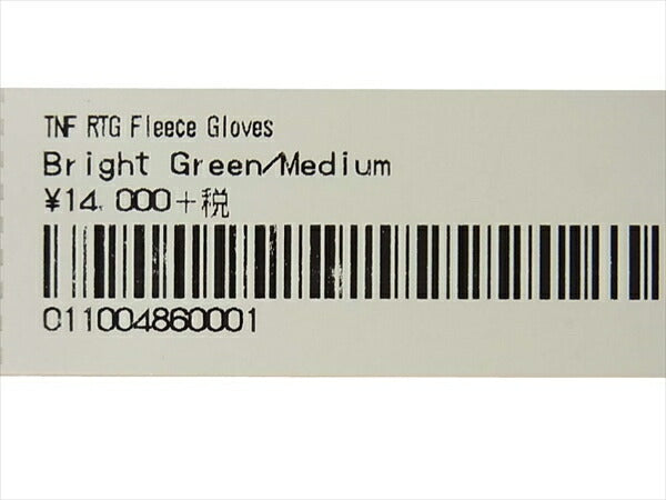 Supreme シュプリーム ザ ノースフェイス The North Face 国威内正規品 20SS NM619641 RTG Fleece Glove フリース 手袋 グローブ グリーン系 M【新古品】【未使用】【中古】