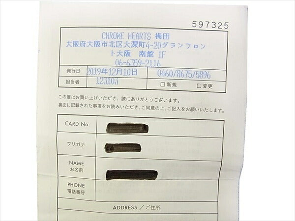 CHROME HEARTS クロムハーツ（原本有） 国内正規店原本付属 22K ER TNY PLS DROP1 DMND タイニーE CHクロス 1ダイヤ ドロップ ピアス ゴールド系【美品】【中古】