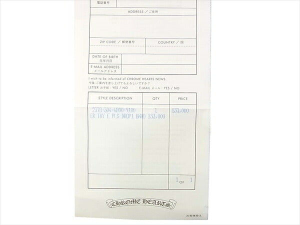CHROME HEARTS クロムハーツ（原本有） 国内正規店原本付属 22K ER TNY PLS DROP1 DMND タイニーE CHクロス 1ダイヤ ドロップ ピアス ゴールド系【美品】【中古】