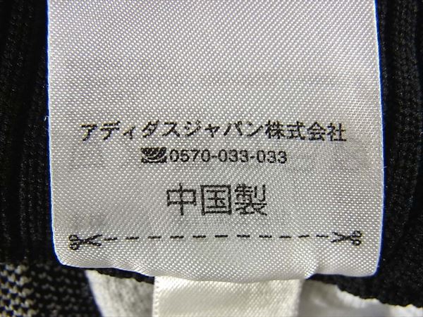 adidas アディダス DT0907 ニット 伸縮 トラック ロゴ ポリエステル ナイロン パンツ ブラック系 M【中古】