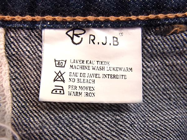 R.J.B アールジェイビー フラットヘッド デニム ブッシュ パンツ デニム パンツ インディゴブルー系 インディゴブルー系 26【中古】
