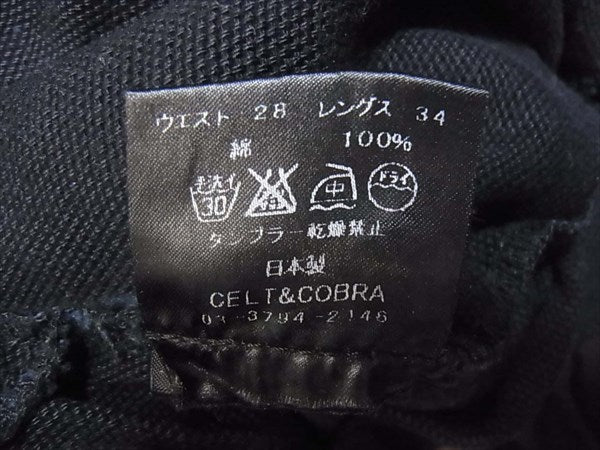 Celt&Cobra ケルト&コブラ 4SP-02B コットン ブーツカット パンツ 黒系 W28【中古】