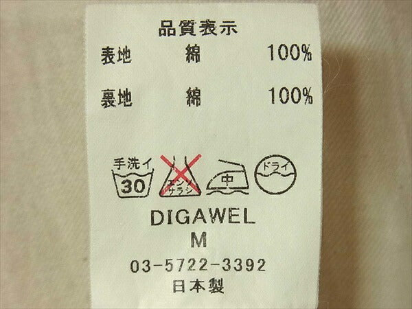 DIGAWEL ディガウェル ロングコート ロング コート ベージュ系 M【中古】