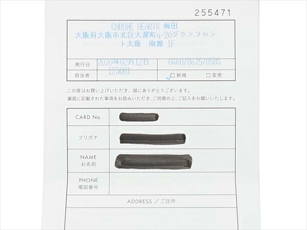 CHROME HEARTS クロムハーツ（原本有） 国内正規店原本付属 22K HOOP CH PLS CH プラス フープ ゴールド ピアス ゴールド系【美品】【中古】