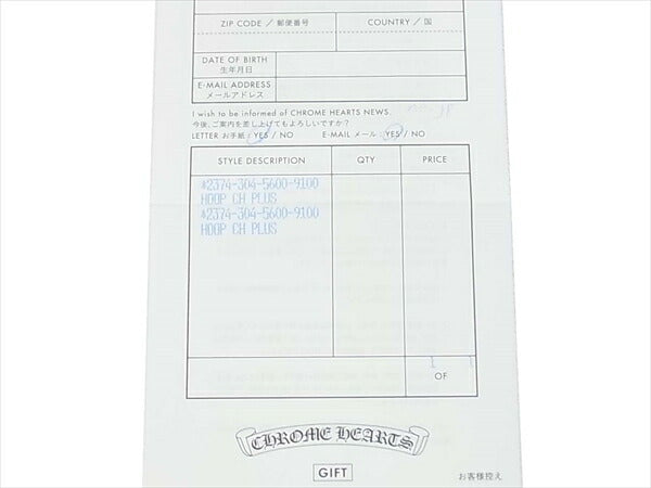 CHROME HEARTS クロムハーツ（原本有） 国内正規店原本付属 22K HOOP CH PLS CH プラス フープ ゴールド ピアス ゴールド系【美品】【中古】