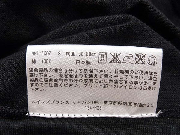 ヘインズ PREMIUM JAPAN FIT HM1-F002 プレミアム ジャパンフィット Vネック 半袖 Tシャツ 2枚セット Tシャツ 黒×カーキ 黒×カーキ S【新古品】【未使用】【中古】