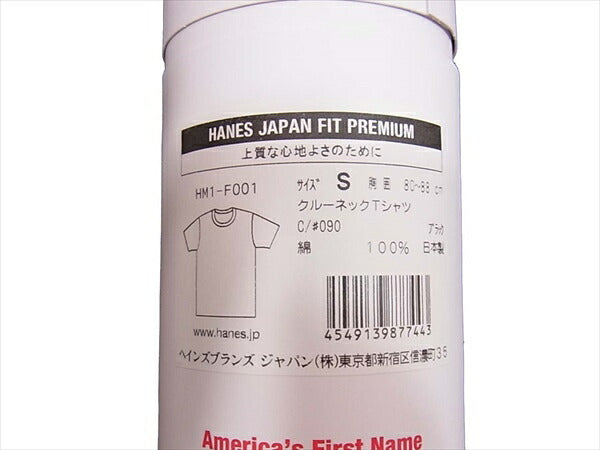 ヘインズ PREMIUM JAPAN FIT HM1-F001 プレミアム ジャパンフィット クルーネック 半袖 Tシャツ 2枚セット Tシャツ 黒×カーキ 黒×カーキ S【新古品】【未使用】【中古】