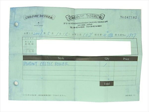 CHROME HEARTS クロムハーツ（原本無） CELTIC ROLLER ケルティック ローラー ペンダント ネックレス トップ ペンダントトップ シルバー【中古】