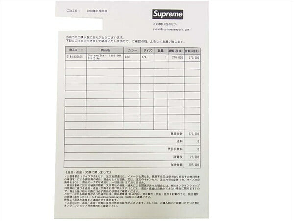 Supreme シュプリーム 20SS 国内正規品 納品書付属 S&M 1995 BMX Dirt Bike ダートバイク 自転車 レッド系【新古品】【未使用】【中古】