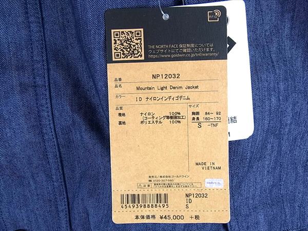 THE NORTH FACE ノースフェイス NP12032 Mountain Light Denim Jacket マウンテンライトデニムジャケット ジャケット インディゴブルー系 S【新古品】【未使用】【中古】