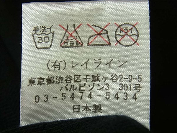 HOW NATURAL? ハウナチュラル コットン ベスト カジュアルベスト ブラック系 ブラック系 M【新古品】【未使用】【中古】