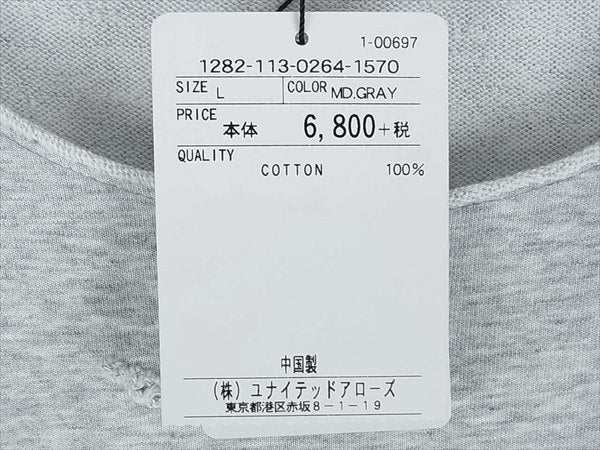MONKEY TIME モンキータイム コットン 半袖 ダメージ カットソー グレー系 グレー系 L【新古品】【未使用】【中古】