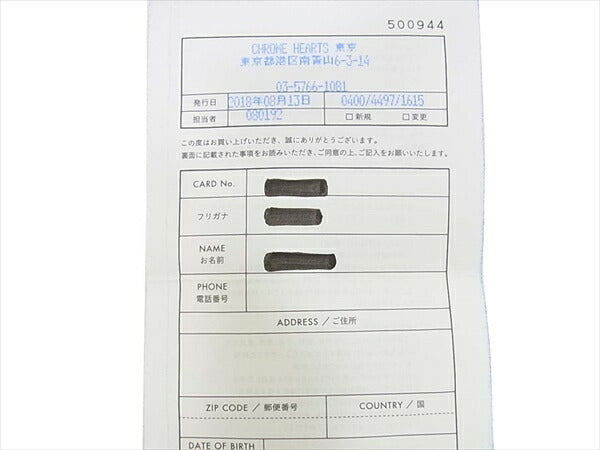 CHROME HEARTS クロムハーツ（原本有） 国内正規店原本付属 極美品 MONICA BS FLEUR BAG モニカ BSフレア レザー バッグ 黒系【美品】【中古】