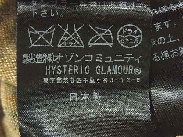 HYSTERIC GLAMOUR ヒステリックグラマー 0513ND01 レオパード レディース カーディガン ブラウン系 ブラウン系 FREE【中古】