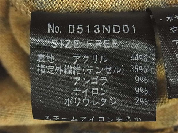 HYSTERIC GLAMOUR ヒステリックグラマー 0513ND01 レオパード レディース カーディガン ブラウン系 ブラウン系 FREE【中古】