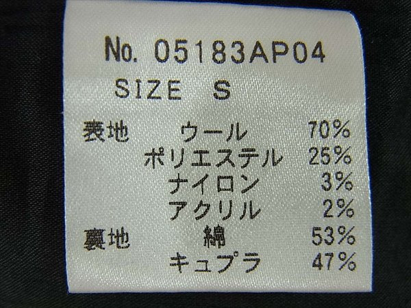 HYSTERIC GLAMOUR ヒステリックグラマー 05183AP04 タック スラックス レディース パンツ ブラック系 ブラック系 S【中古】