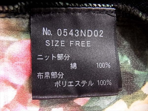 HYSTERIC GLAMOUR ヒステリックグラマー 切替 花柄 コットン レディース カーディガン 黒系 黒系 F【中古】
