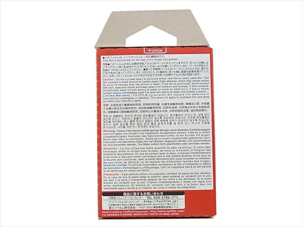 Supreme シュプリーム 納品書付属 国内正規品 20SS Fujifilm instax Mini Instant Film 富士フィルム インスタント レッド系【新古品】【未使用】【中古】