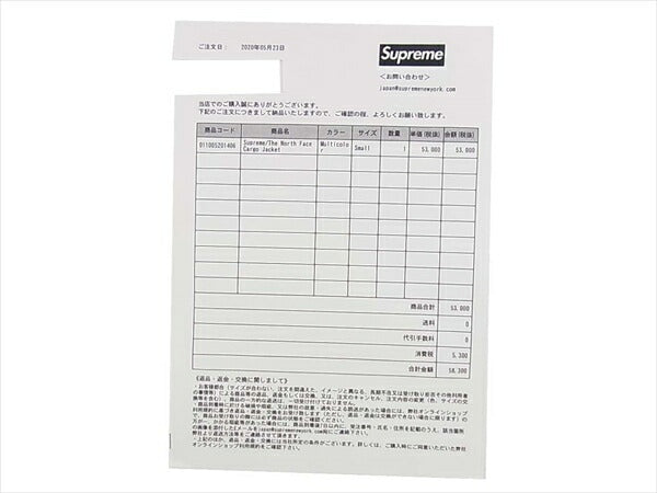 Supreme シュプリーム 納品書付属 国内正規品 20SS The North Face ノースフェイス Cargo Jacket カーゴジャケット マルチカラー系 S【新古品】【未使用】【中古】
