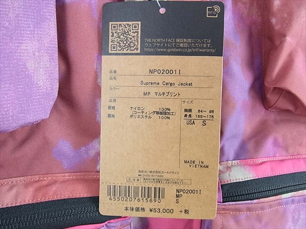 Supreme シュプリーム 納品書付属 国内正規品 20SS The North Face ノースフェイス Cargo Jacket カーゴジャケット マルチカラー系 S【新古品】【未使用】【中古】