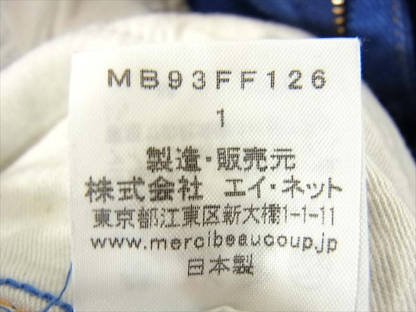 mercibeaucoup. メルシーボークー デニム MB93FF126 コットン 日本製 スリム パンツ ブルー系 ブルー系 1【中古】