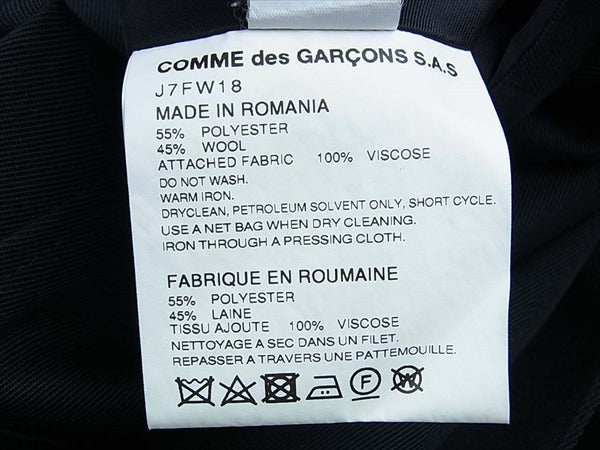 Supreme シュプリーム 18AW COMME des GARCONS Wool Overcoat ウール オーバーコート ジャケット ブラック系 L【美品】【中古】