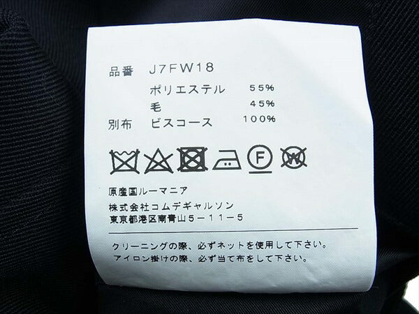 Supreme シュプリーム 18AW COMME des GARCONS Wool Overcoat ウール オーバーコート ジャケット ブラック系 L【美品】【中古】