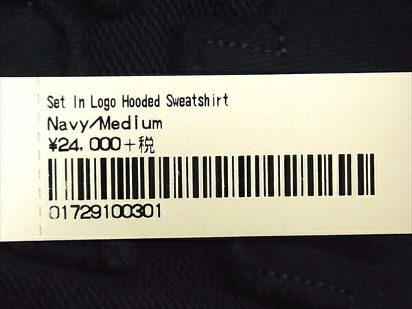 Supreme シュプリーム 19SS Set In Logo Hooded sweatshirt ロゴ フーデッド スウェット プルオーバー ネイビー系 M【美品】【中古】