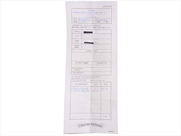 CHROME HEARTS クロムハーツ（原本有） 国内正規店原本付属 FT HRRSTTR CABLE SML フォティ ハリスティーター スモール ケーブル スカル リング シルバー 14号程度【美品】【中古】