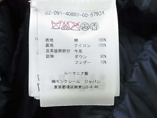 MONCLER モンクレール 国内正規品 DAGNAUX ダニョー デニム ダウンジャケット インディゴブルー系 1【中古】