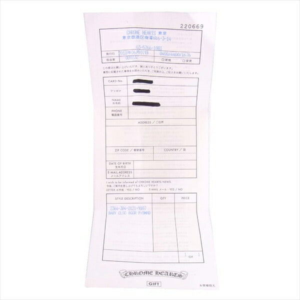 CHROME HEARTS クロムハーツ（原本有） 国内正規店原本付属 BABY CLSC DGGR P/DMND ベイビー クラシック ダガー リング パヴェダイヤ シルバー 14号程度【中古】