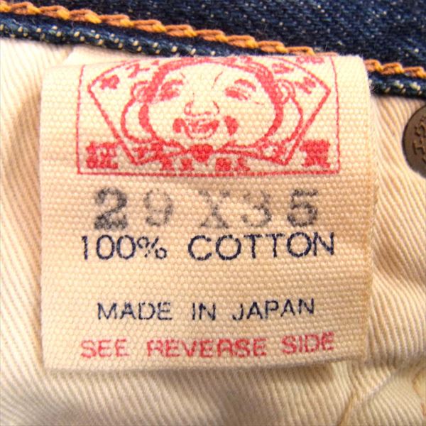 EVISU エヴィス 2000 No.1 SPECIAL カモメ セルビッチ 裏リベット デニム パンツ インディゴブルー系 29【中古】