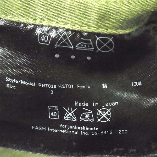 junhashimoto ジュンハシモト CARGO PANTS カーゴ パンツ 綿100% 日本製 カーゴパンツ カーキ(オリーブグリーン)系 カーキ(オリーブグリーン)系 3【中古】