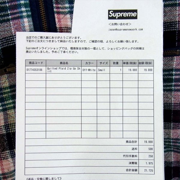 Supreme シュプリーム 納品書付 19AW Quilted plaid zip up shirt キルテッド プレイド ジップアップシャツ ブラック系 S【美品】【中古】