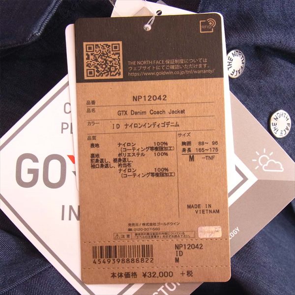 THE NORTH FACE ノースフェイス NP12042 国内正規品 GTX Denim Coach Jacket デニムコーチ ジャケット  インディゴブルー系 M【新古品】【未使用】【中古】