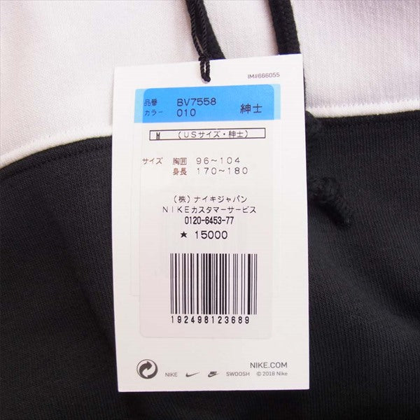 Supreme シュプリーム ×ナイキ NIKE 19SS STRIPE HOODED SWEATSHIRT ストライプ フーデッド 黒×白 M【美品】【中古】