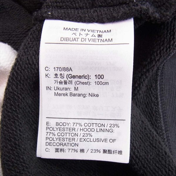 Supreme シュプリーム ×ナイキ NIKE 19SS STRIPE HOODED SWEATSHIRT ストライプ フーデッド 黒×白 M【美品】【中古】